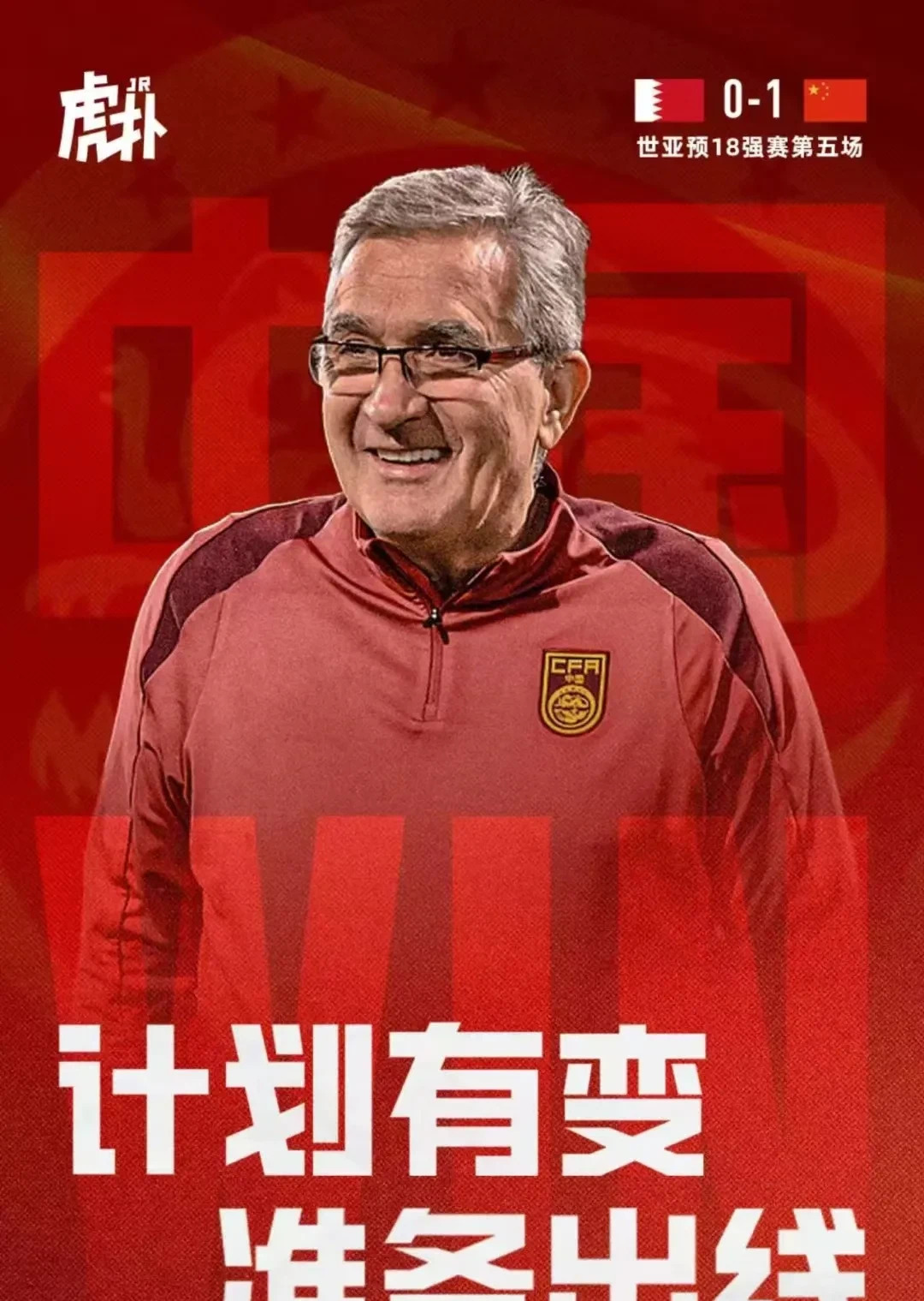 国际足坛强队交锋，胜负悬念引人入胜的简单介绍