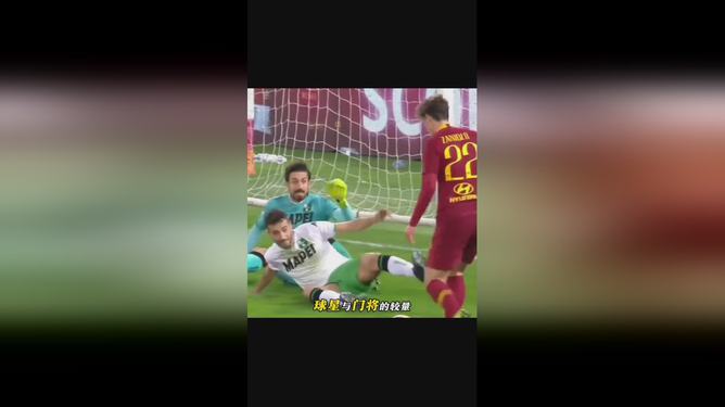 球星闪耀赛场，战火熊熊胜负难定的简单介绍