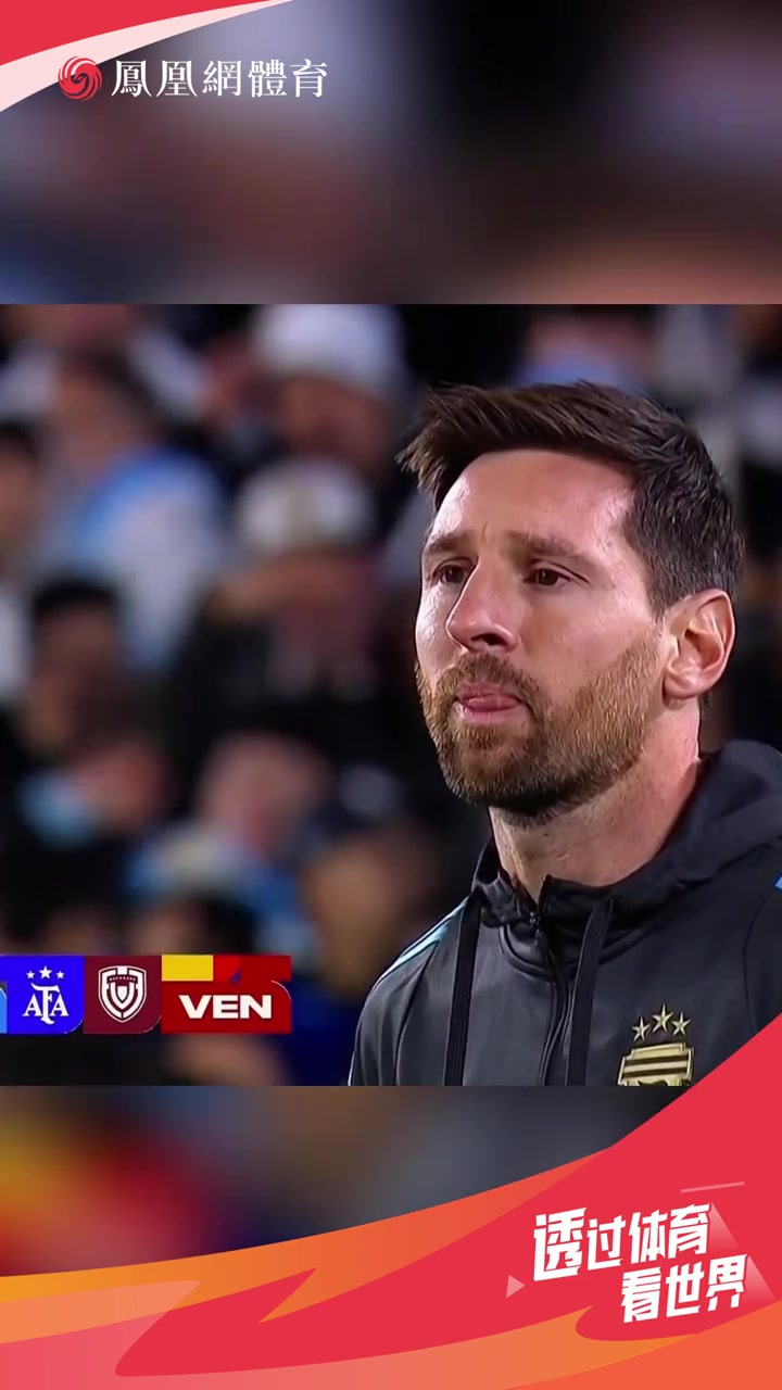  梅西刷新里程碑，曼联首回合力克切尔西，晋级概率达80％